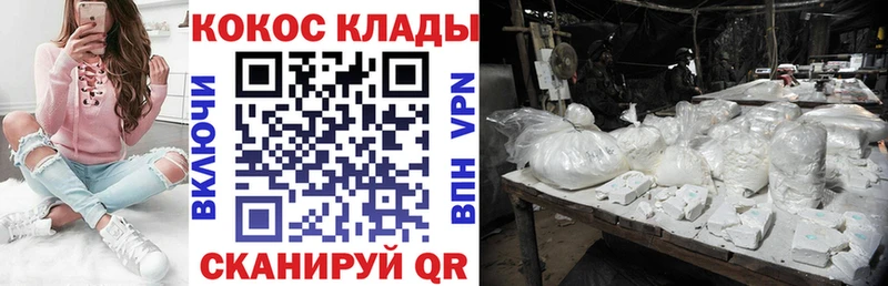 Купить наркотики цена Заполярный Alpha PVP  Меф мяу мяу  ГАШ  Псилоцибиновые грибы  МАРИХУАНА 