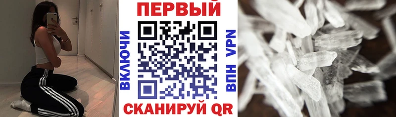 АМФЕТАМИН 98%  МЕГА онион  Заполярный 