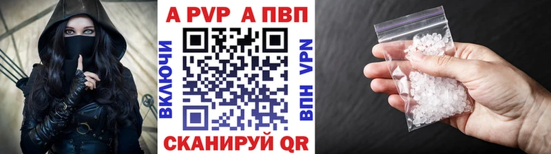 A PVP кристаллы  мориарти официальный сайт  Заполярный 