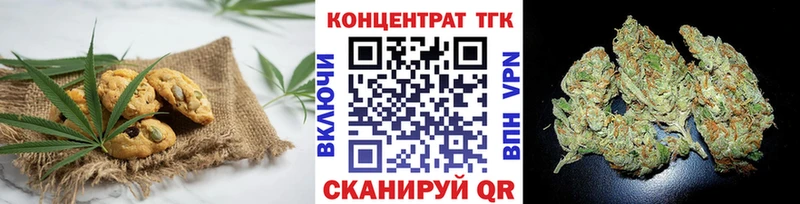 Cannafood конопля  Заполярный 