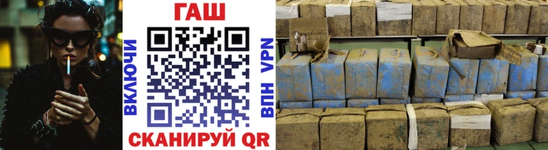 Гашиш хэш  Заполярный 