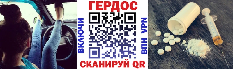 Героин хмурый  Заполярный 