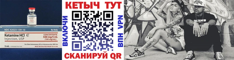 Кетамин VHQ  нарко площадка Telegram  Заполярный 