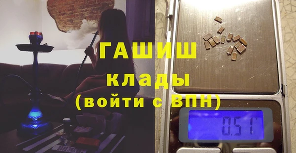 герыч Горняк