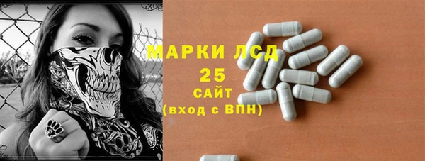 кокаин Вяземский