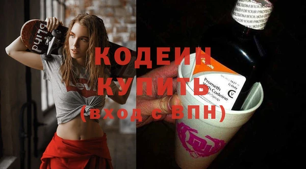 герыч Горно-Алтайск