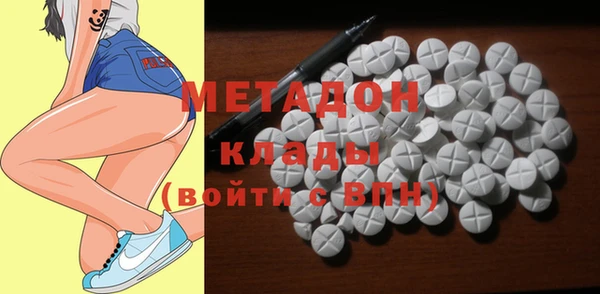 героин Вязьма