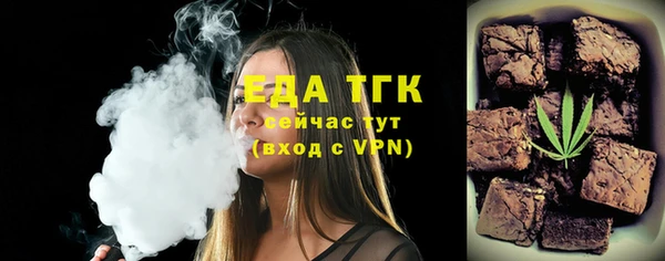 ECSTASY Горнозаводск
