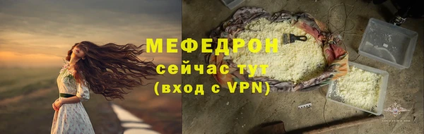 ECSTASY Горнозаводск