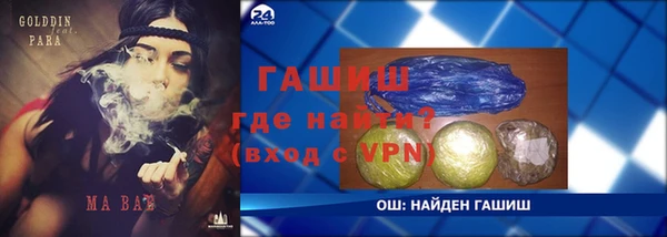 герыч Горно-Алтайск