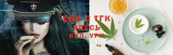 героин Вязьма