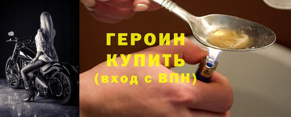 герыч Горно-Алтайск