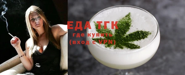 кокаин Вяземский