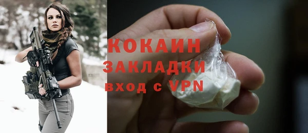 героин Вязники