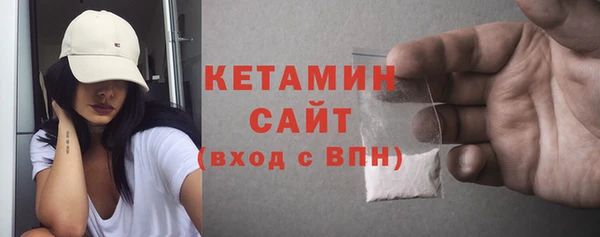 ECSTASY Горнозаводск