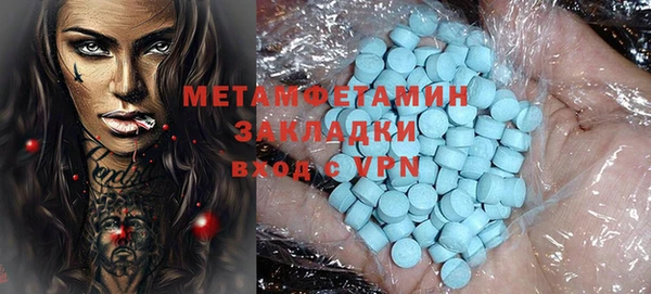 ECSTASY Горнозаводск