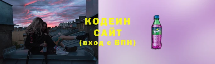 герыч Горняк