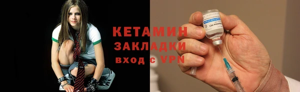 ECSTASY Горнозаводск
