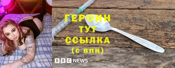 прущие грибы Володарск