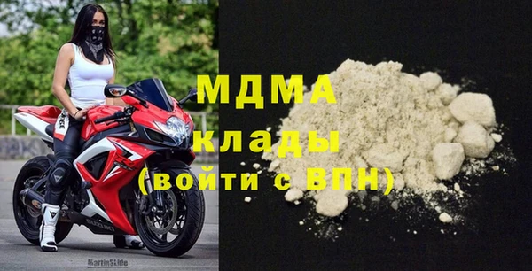 герыч Горняк
