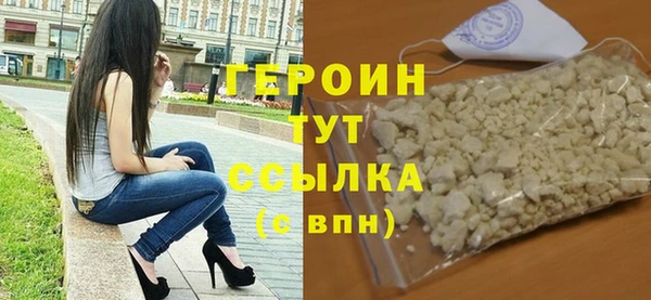 героин Вязники