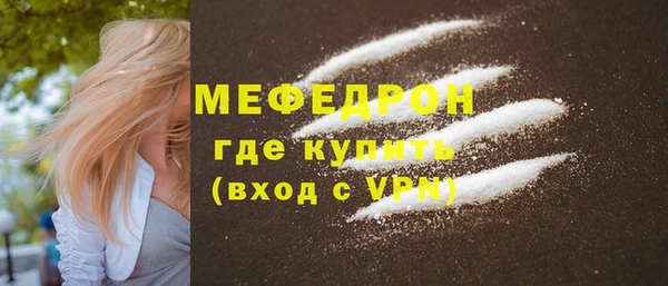 герыч Горно-Алтайск
