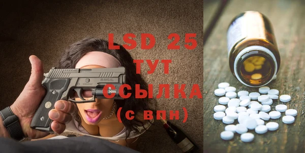 кокаин Вяземский