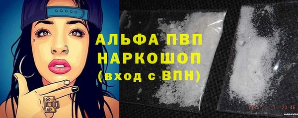 героин Вязьма