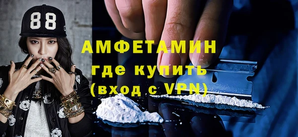 герыч Горняк