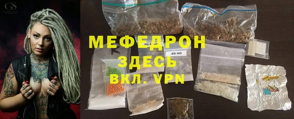 кокаин Вяземский