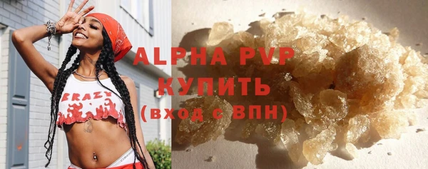 ECSTASY Горнозаводск