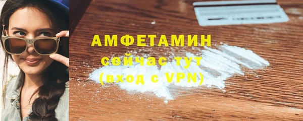 герыч Горно-Алтайск