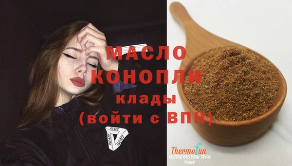 кокаин Вяземский