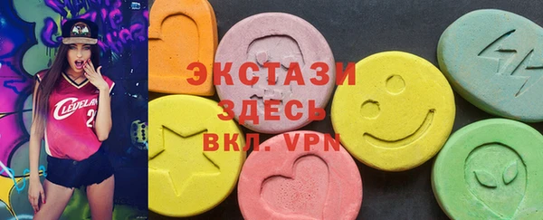 герыч Горняк