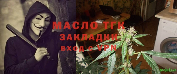 герыч Горно-Алтайск