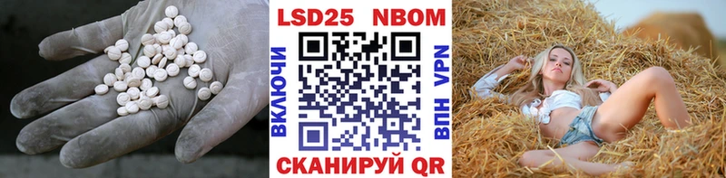 Лсд 25 экстази кислота Заполярный