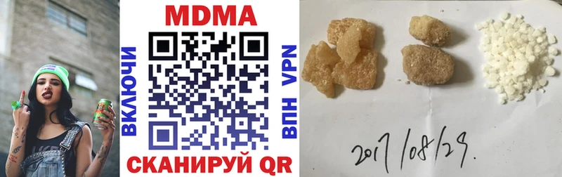 MDMA кристаллы  маркетплейс наркотические препараты  Заполярный 