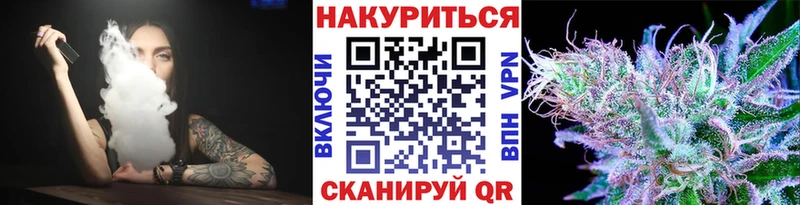 Каннабис Amnesia Заполярный